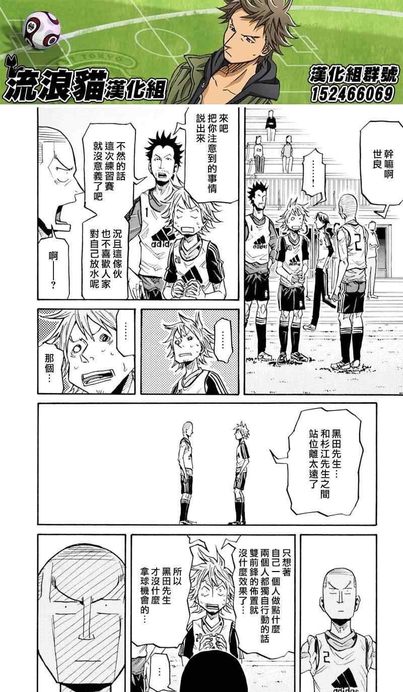 第158话