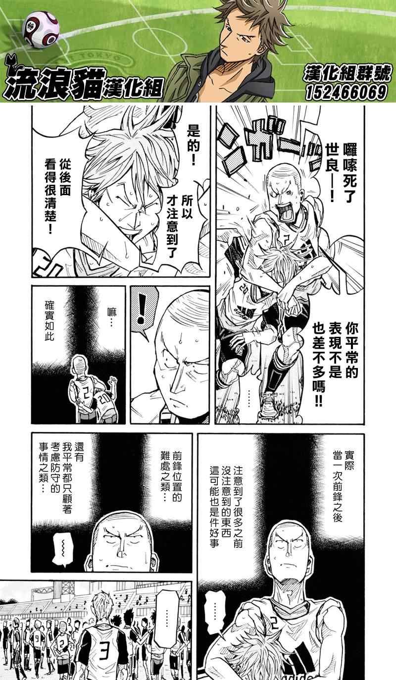 第158话