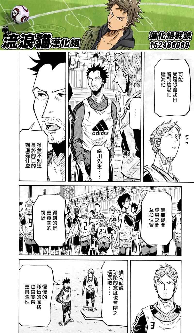 第158话