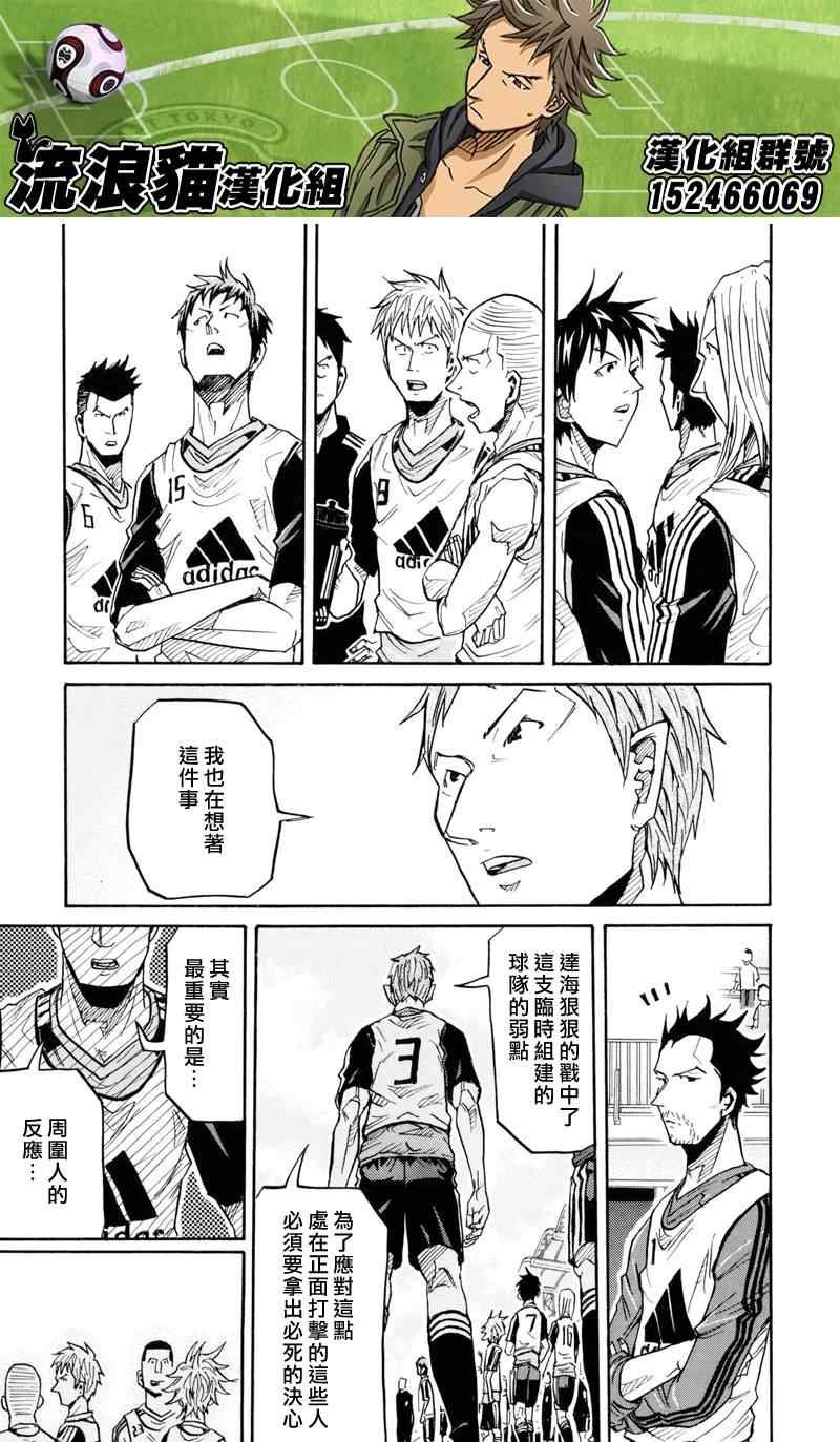 第158话