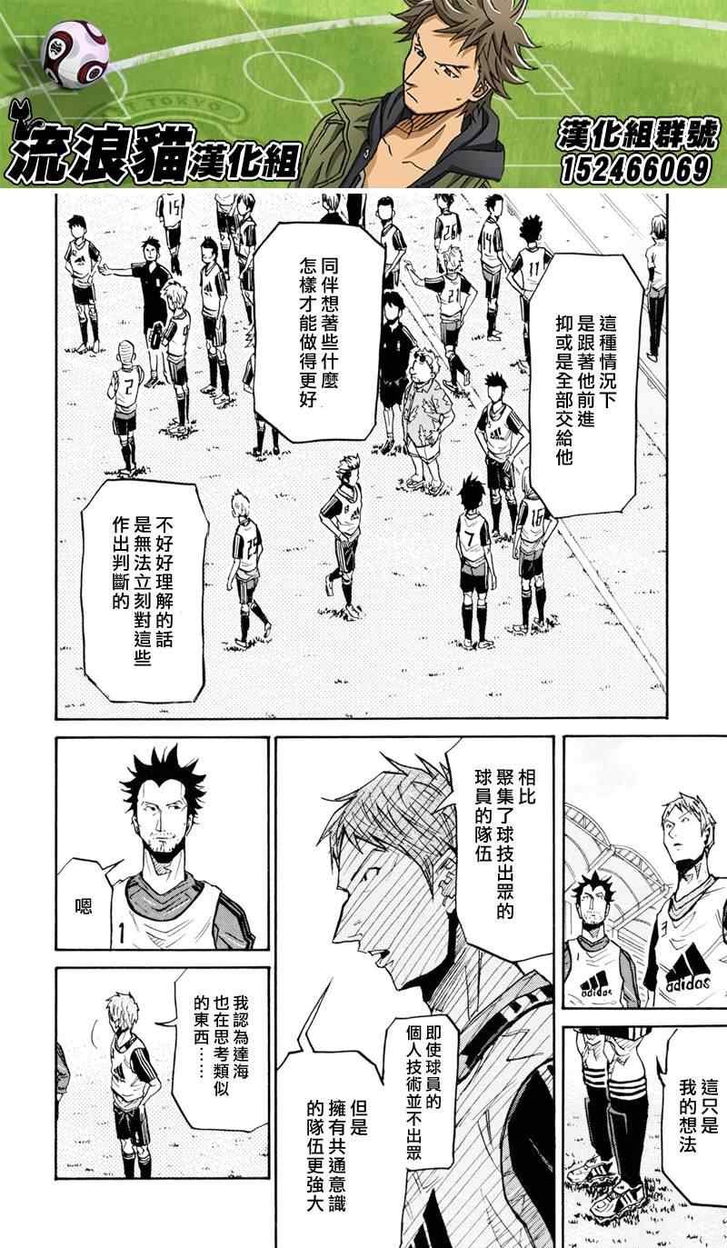 第158话