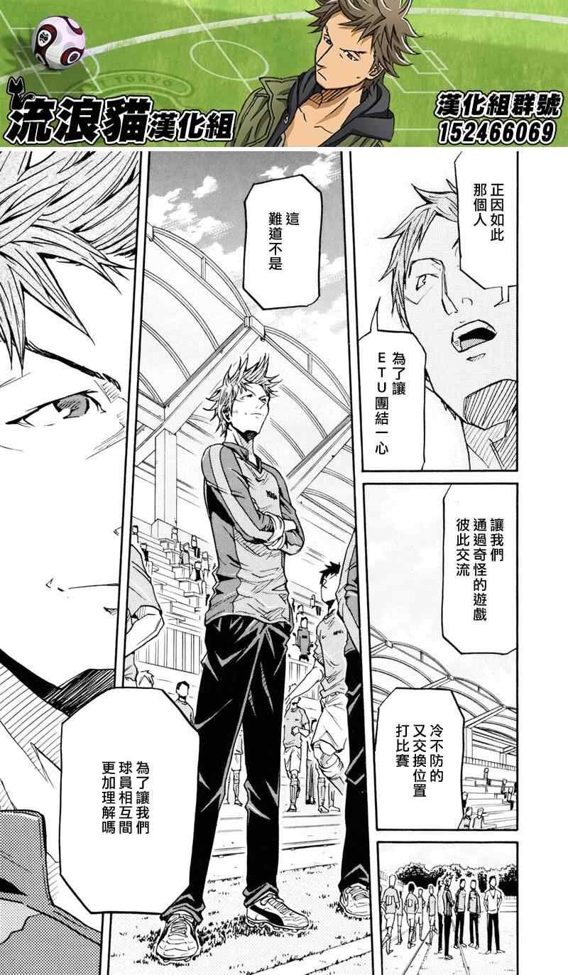 第158话