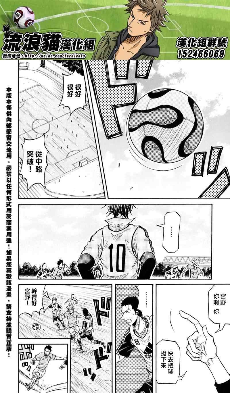第159话