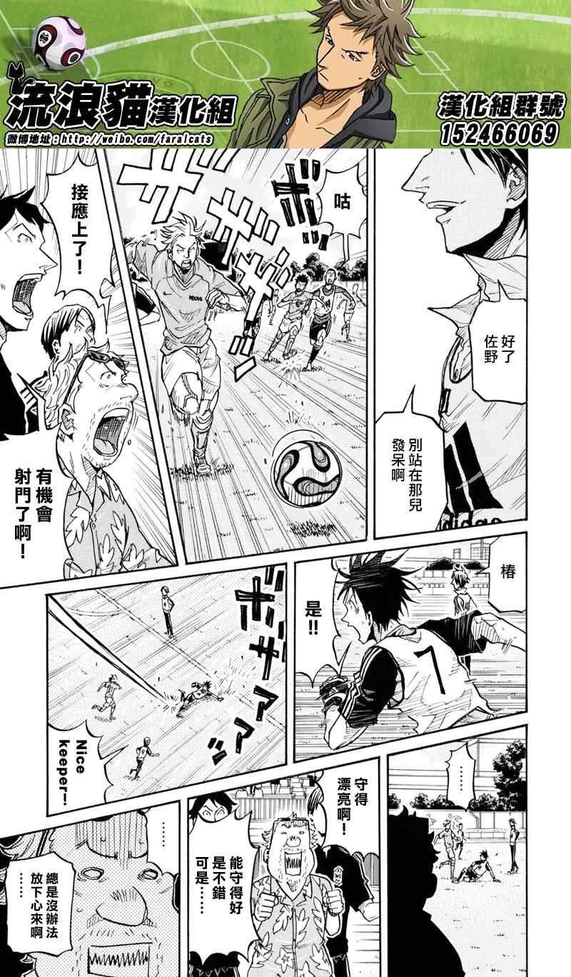 第159话