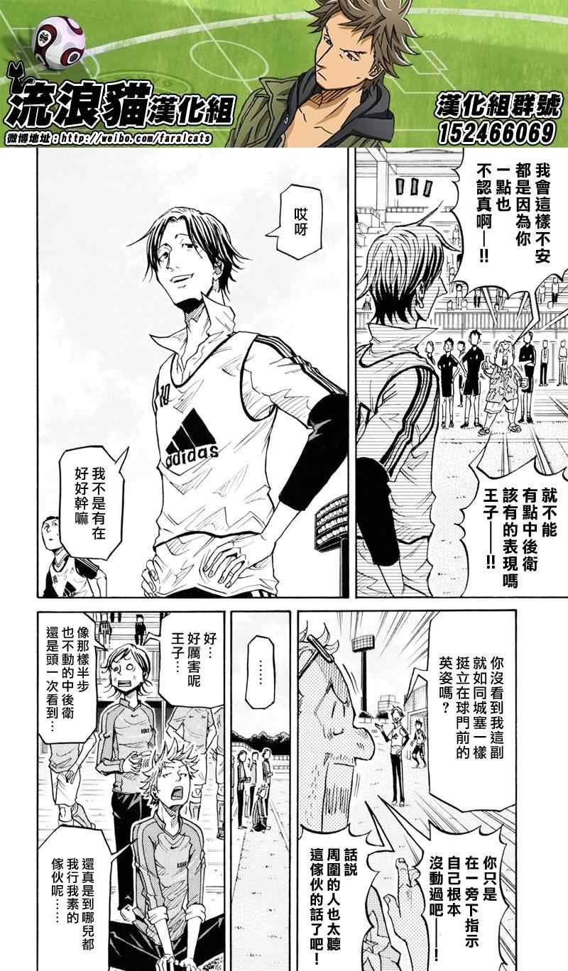 第159话