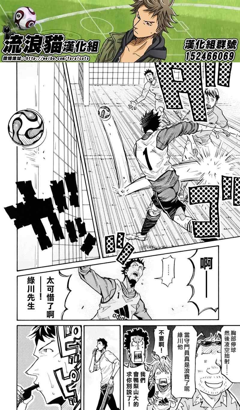 第159话