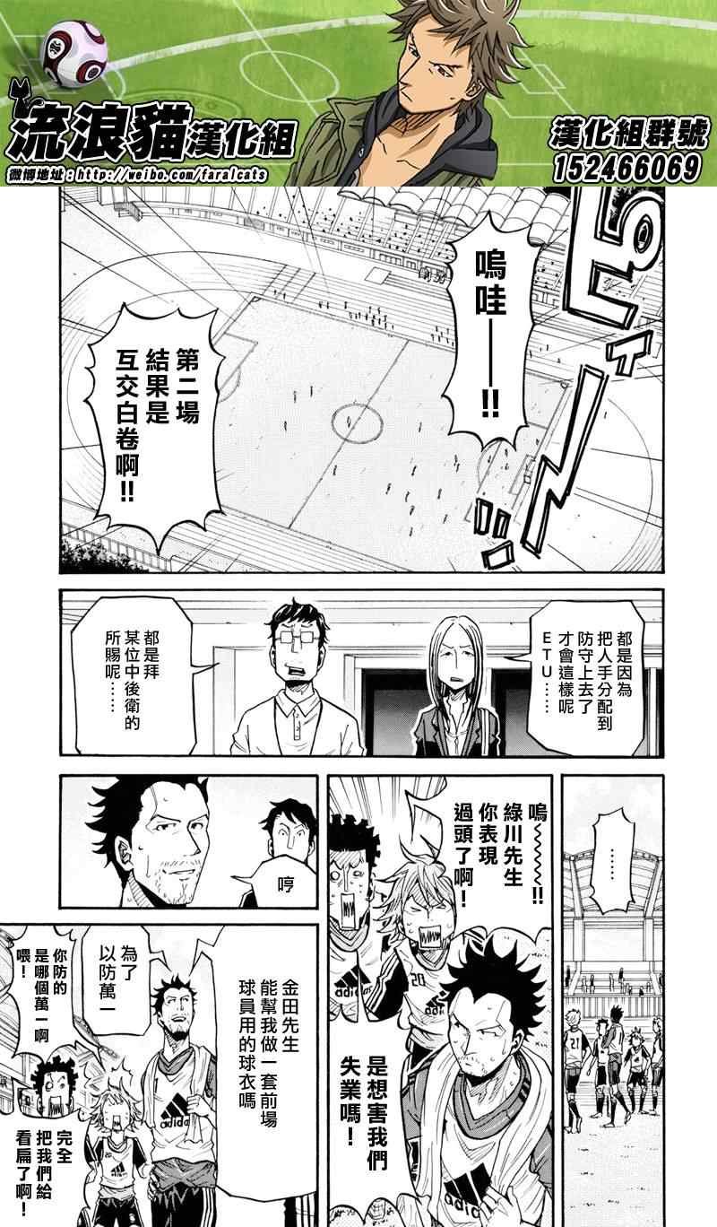 第159话