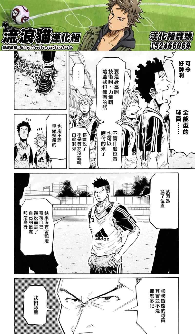 第159话