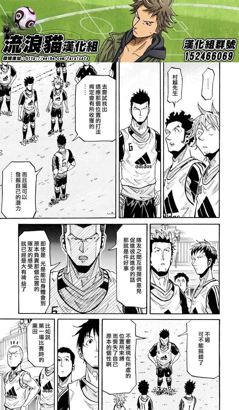 第159话