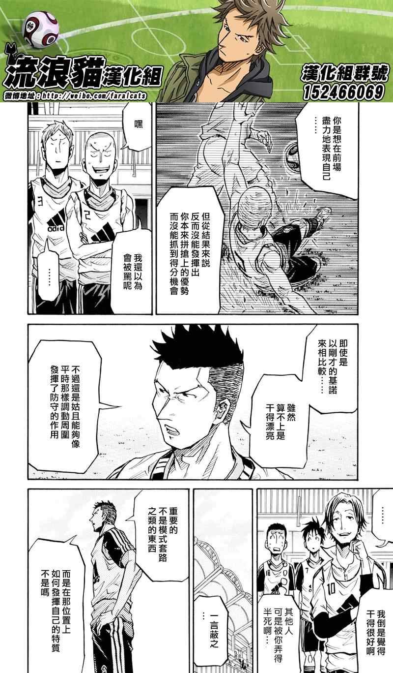 第159话