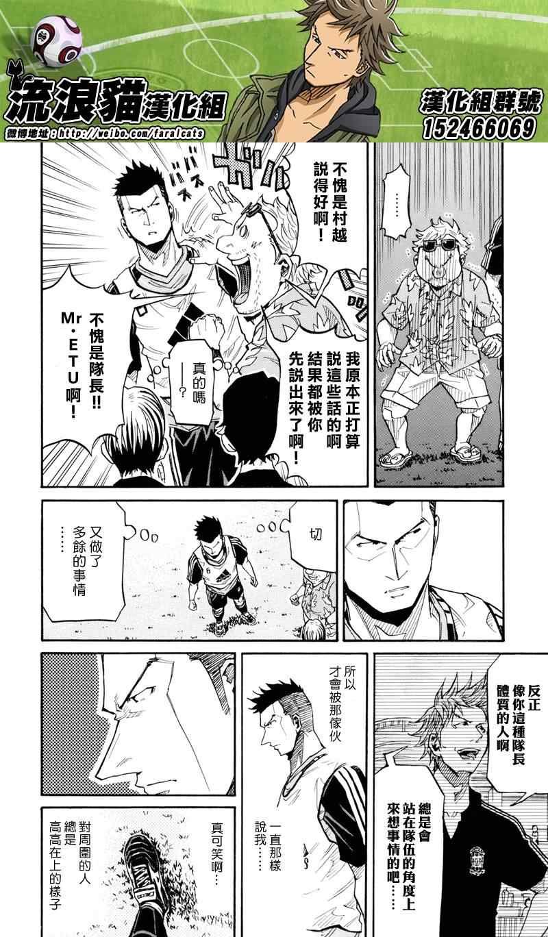 第159话