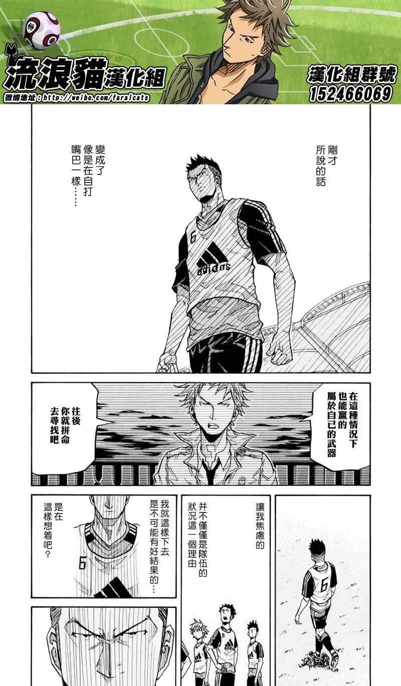 第159话