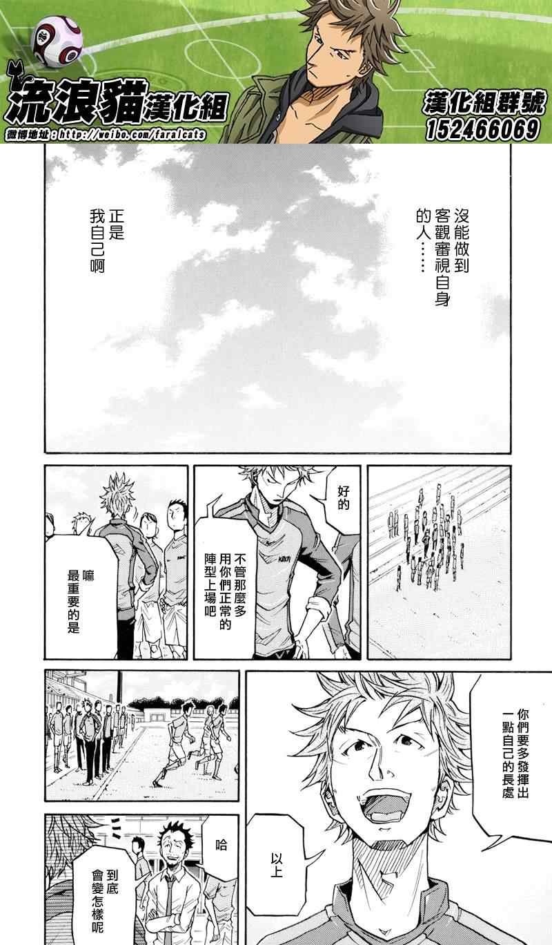 第159话
