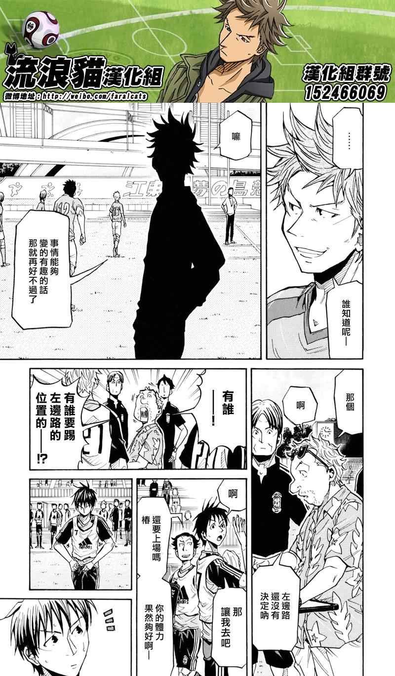 第159话