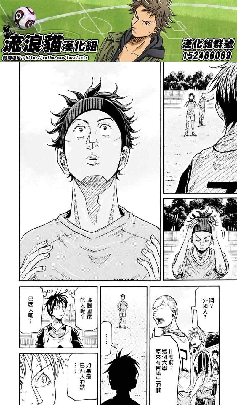 第159话