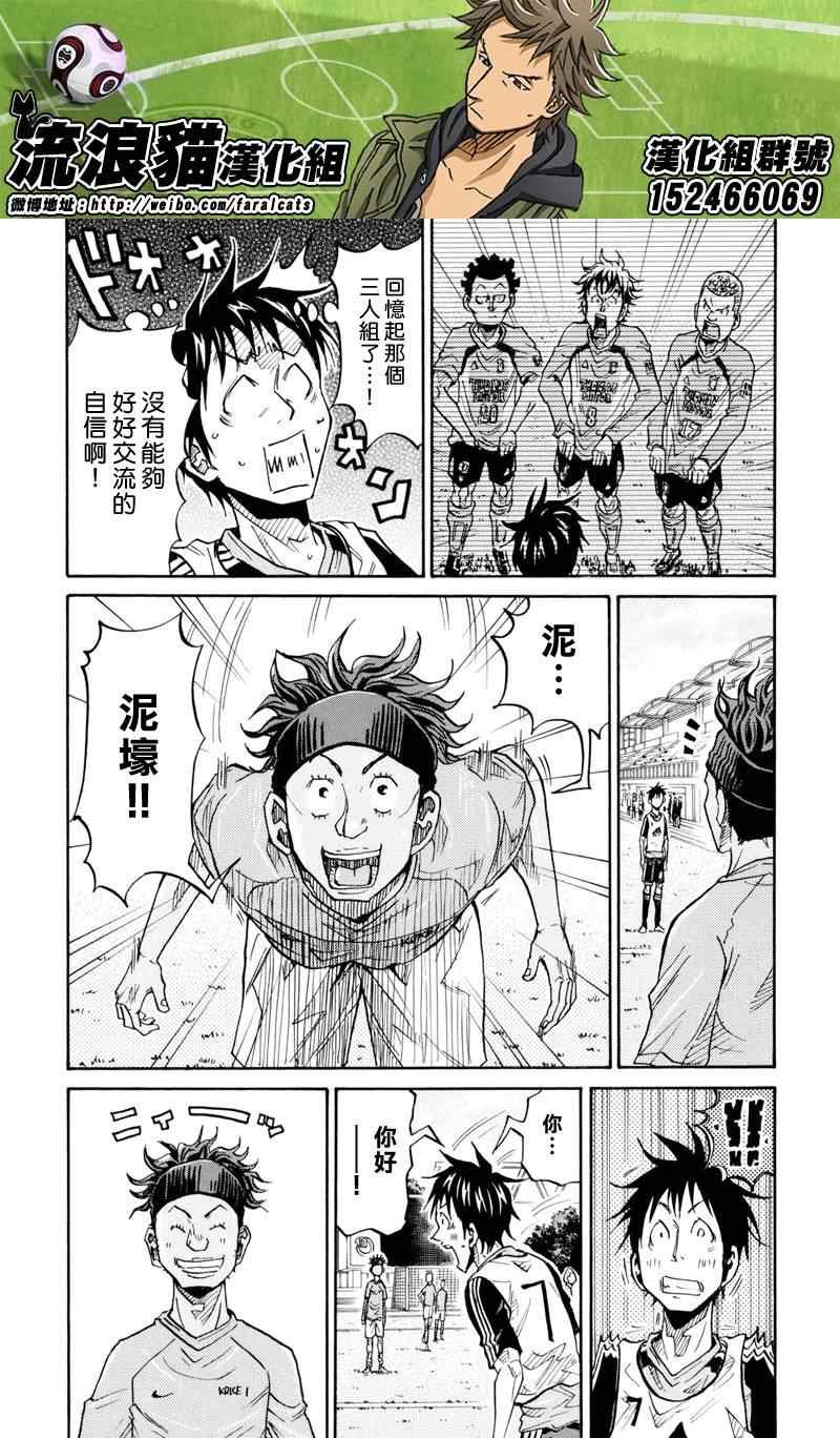 第159话