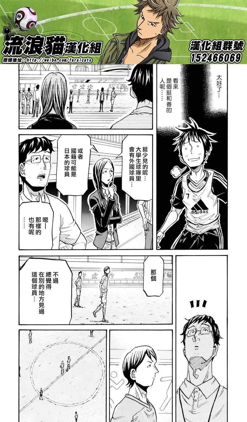 第159话