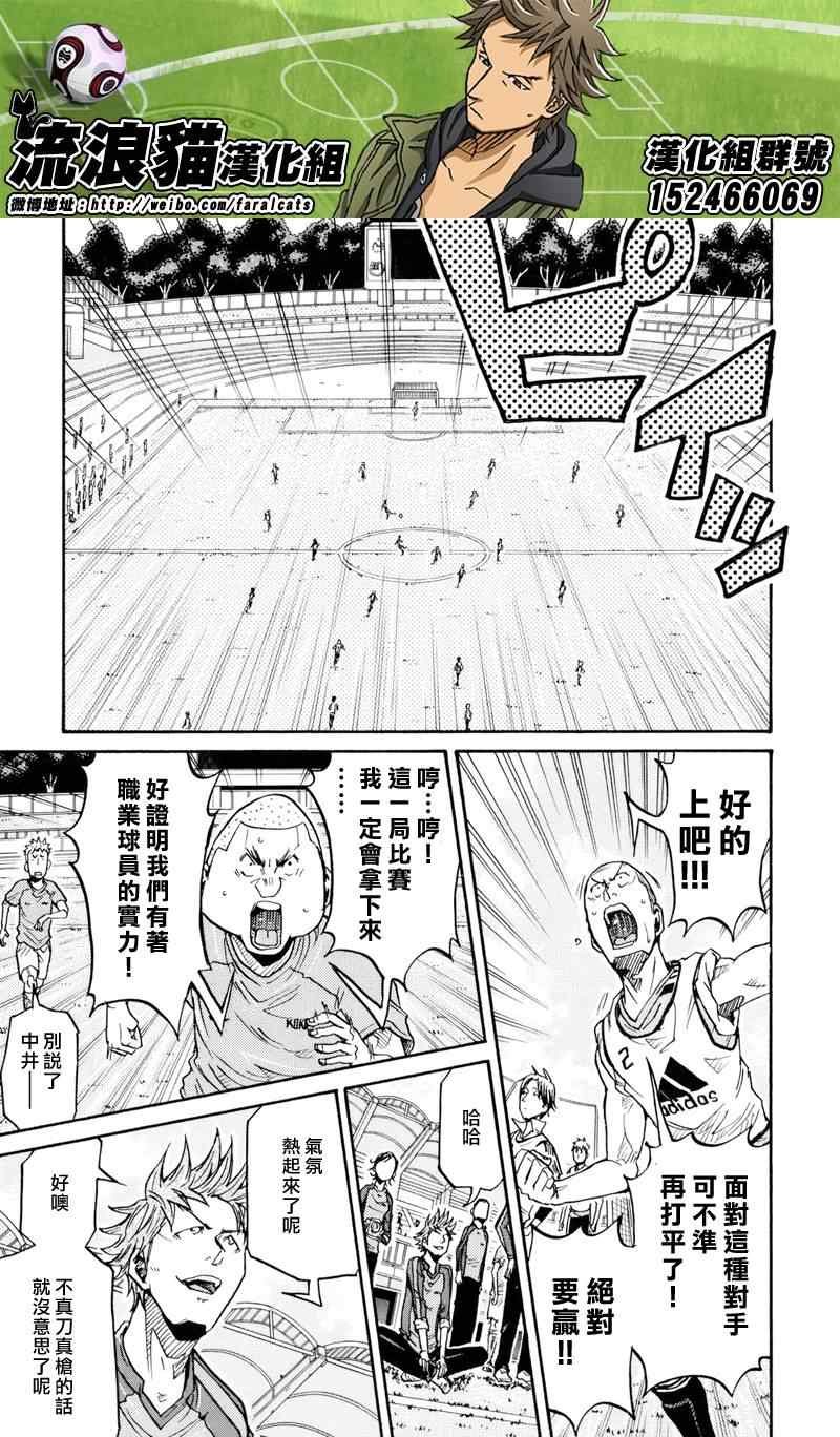 第159话