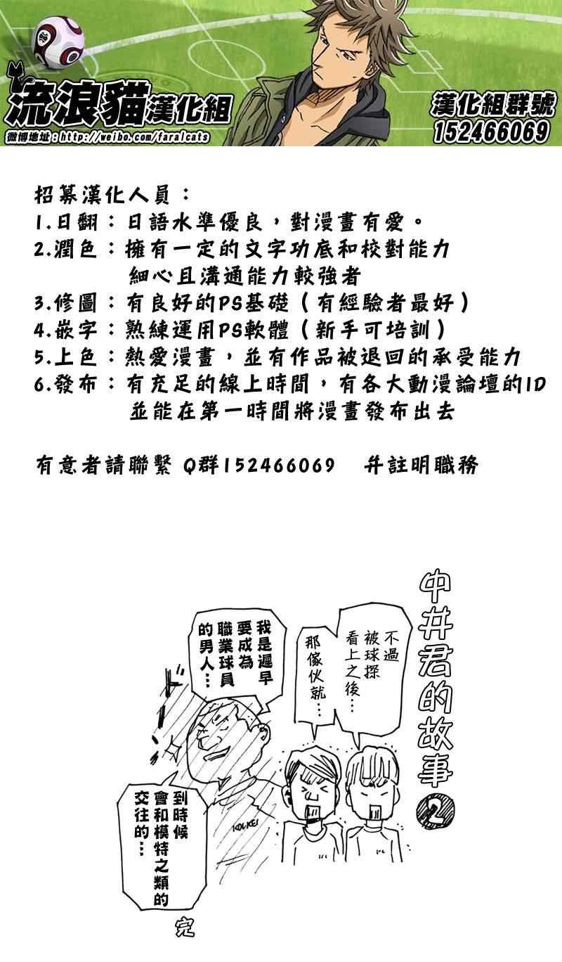 第159话