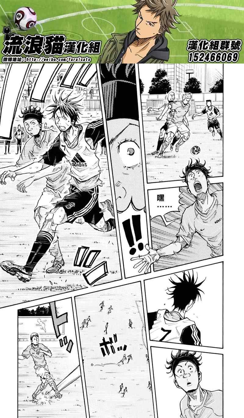 第160话