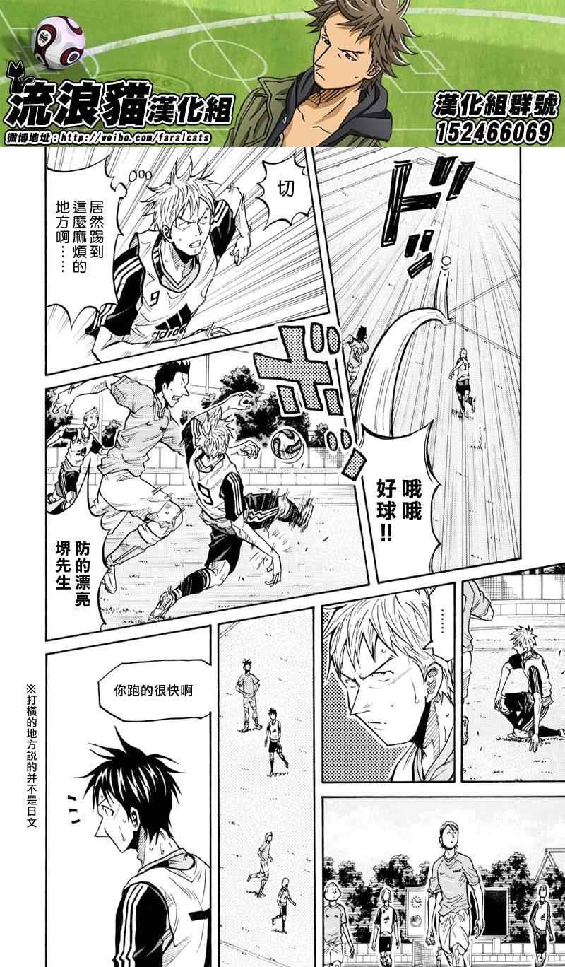 第160话