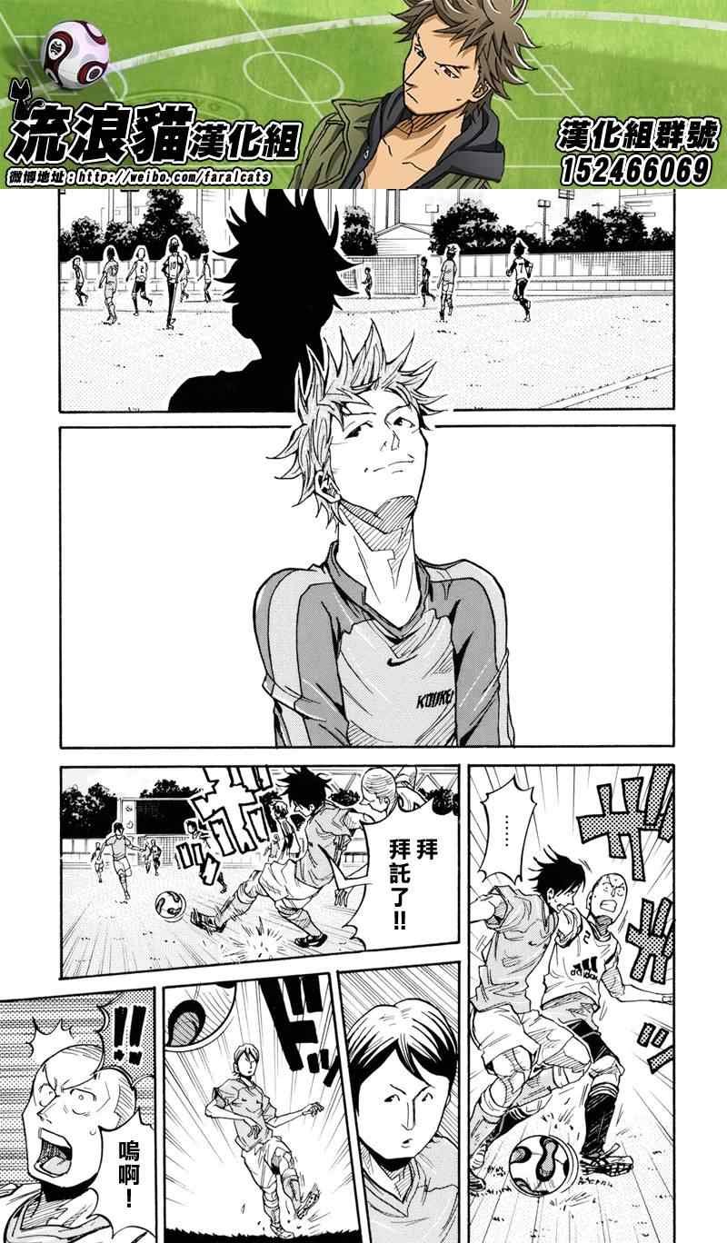 第160话