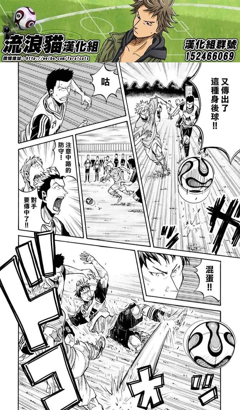 第160话