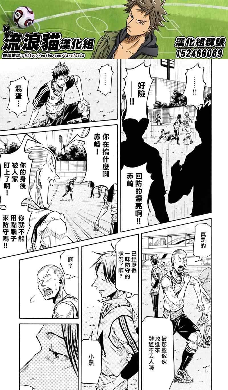 第160话