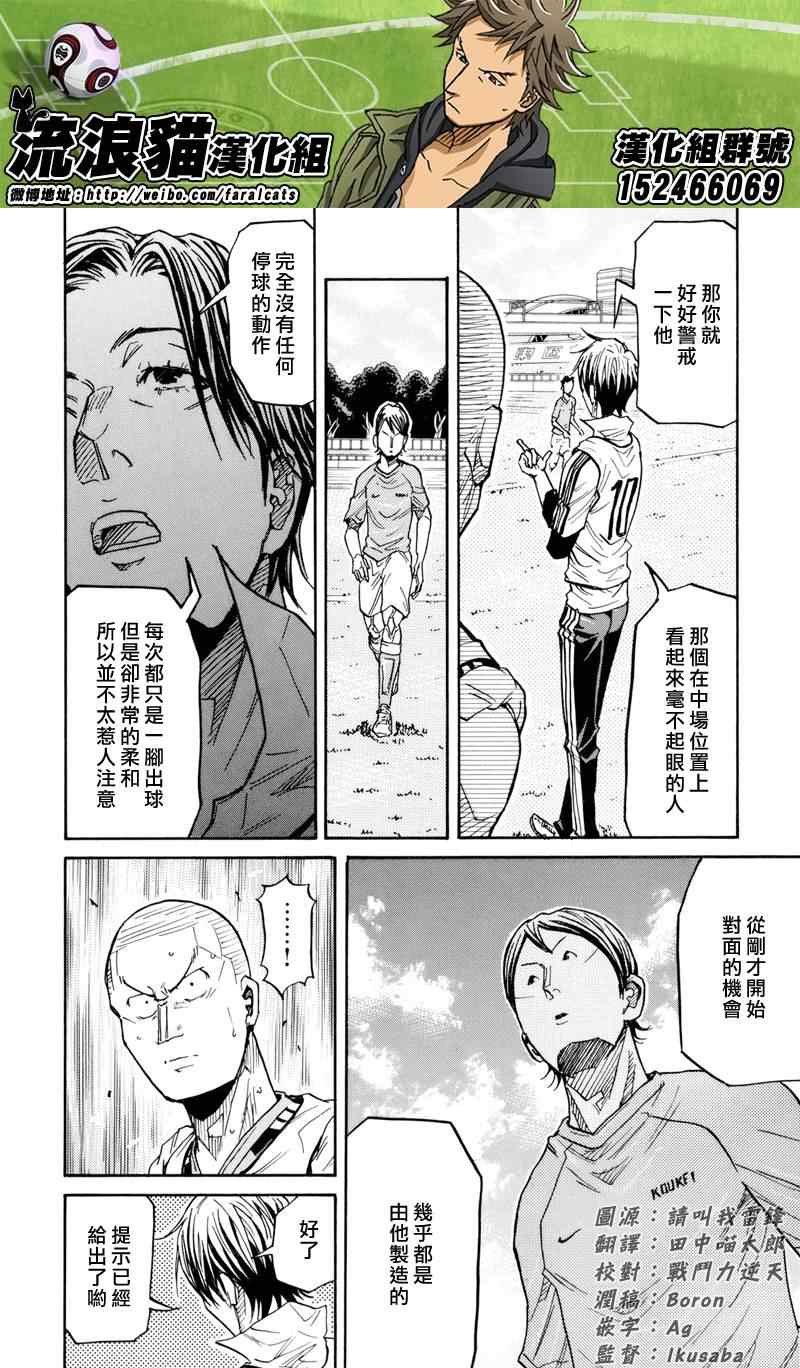 第160话