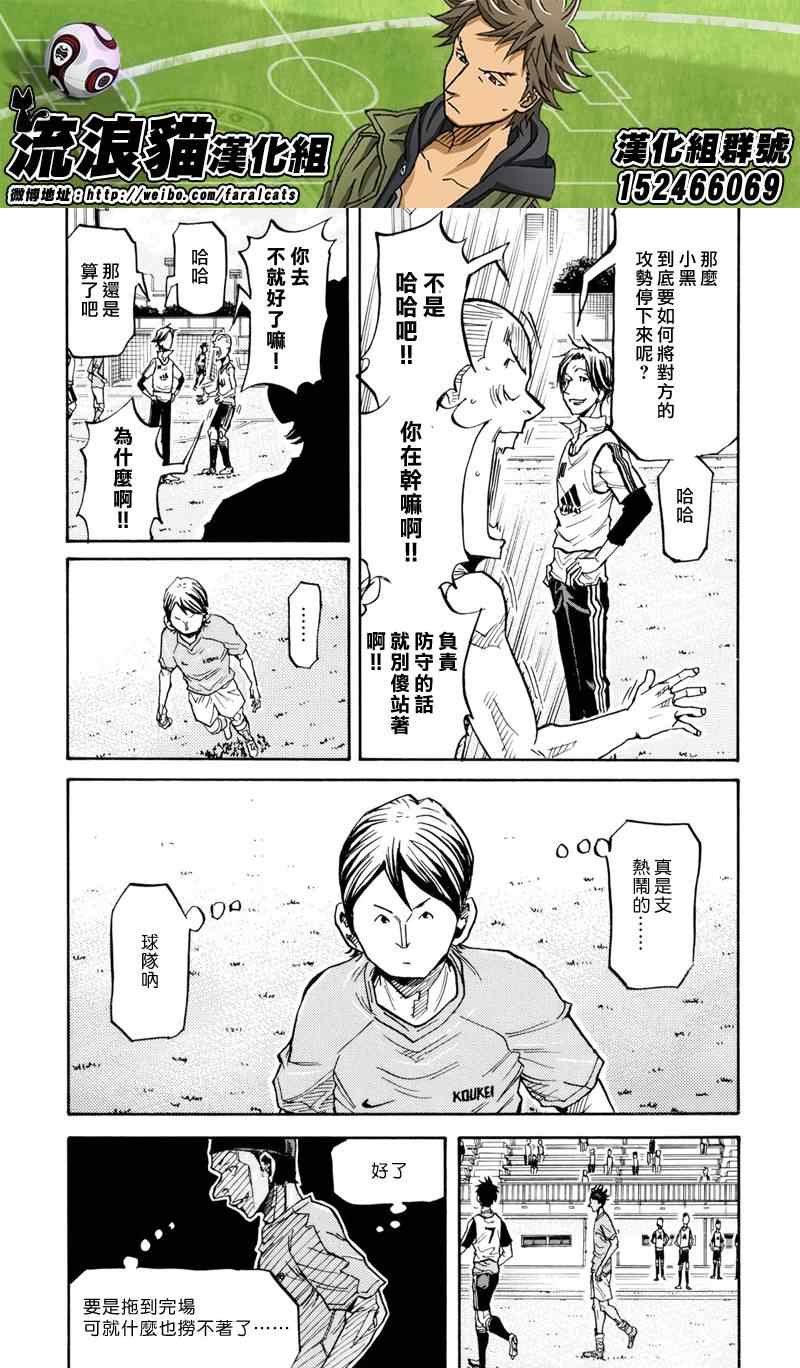 第160话
