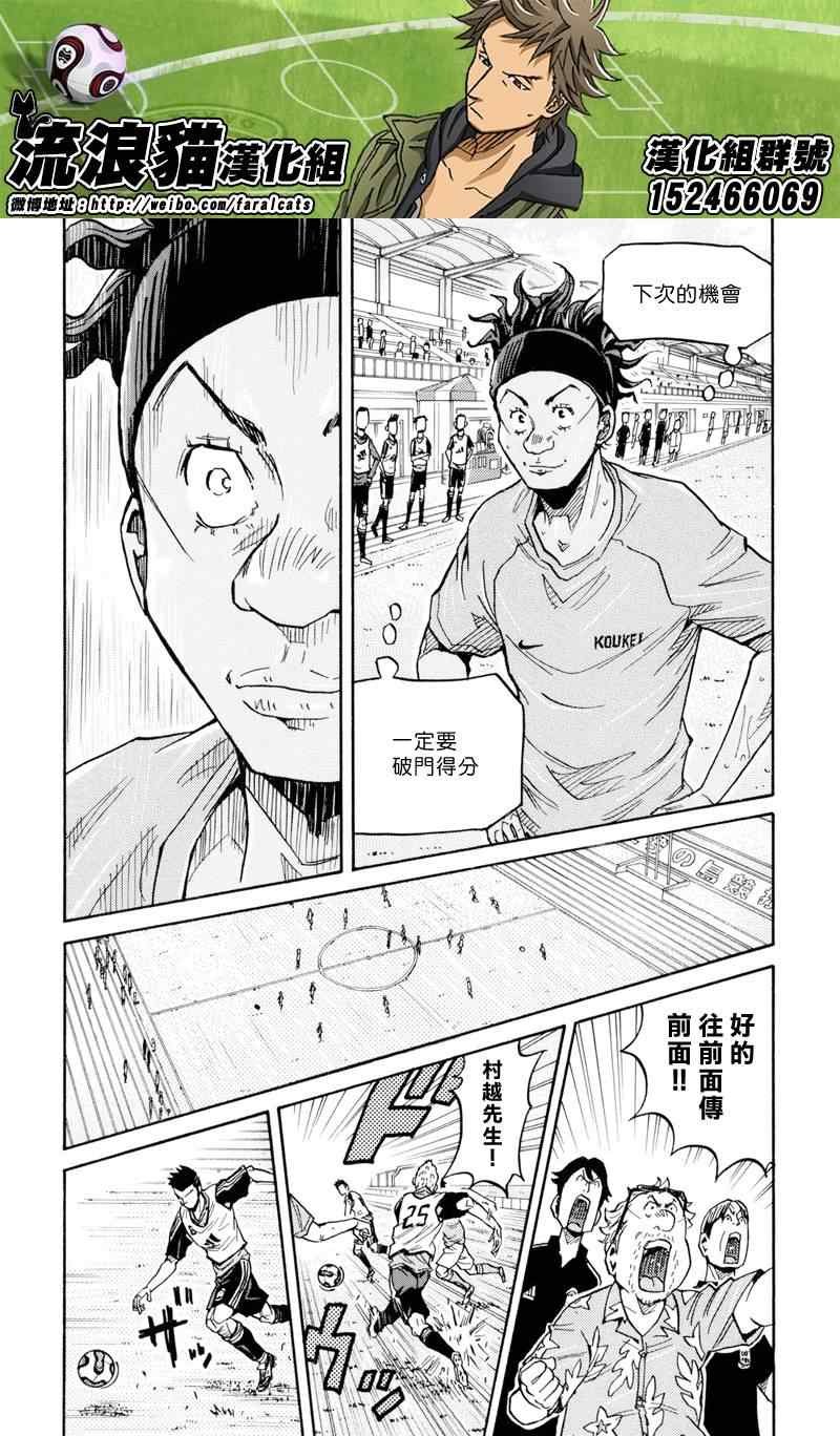 第160话