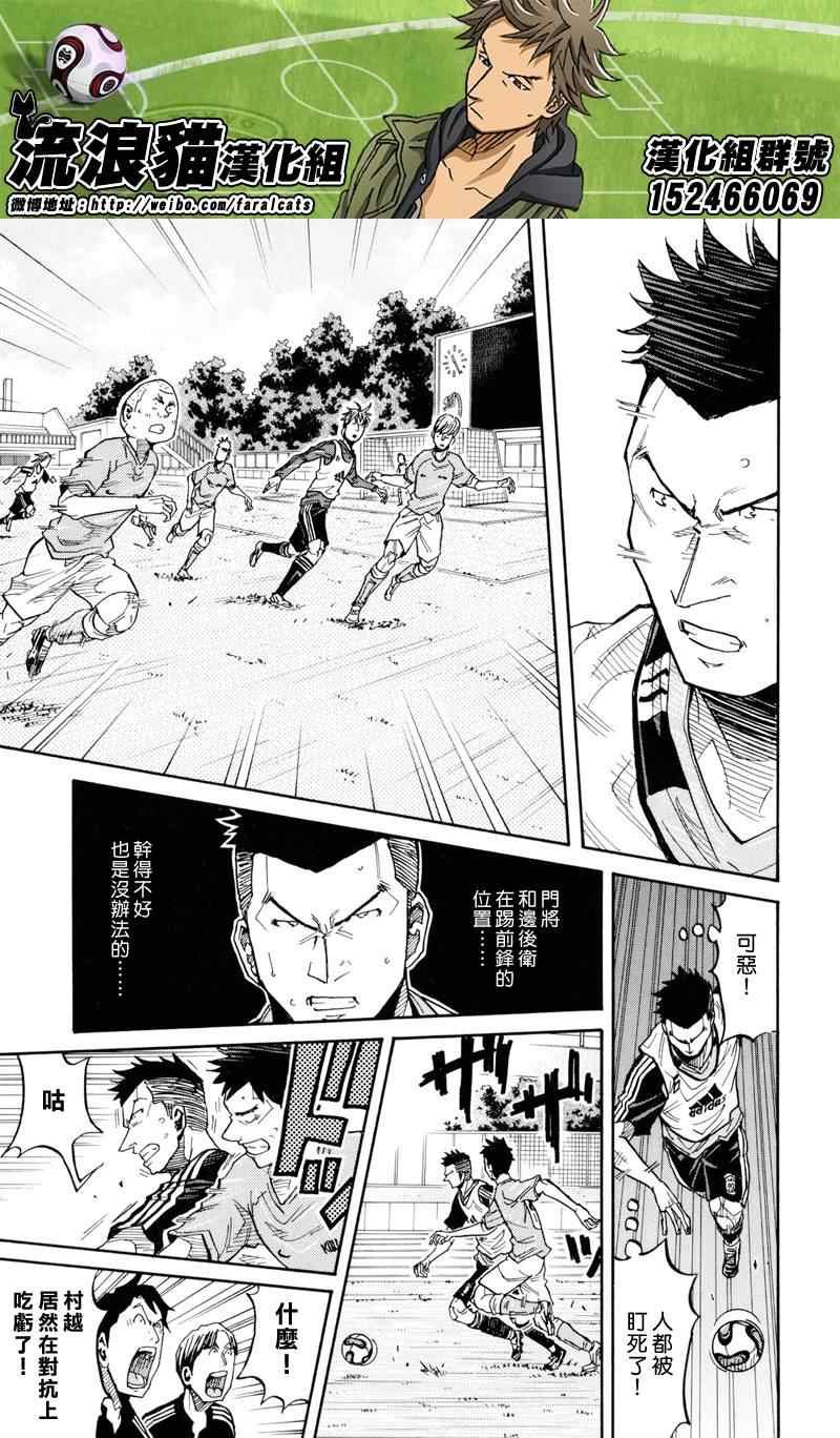 第160话