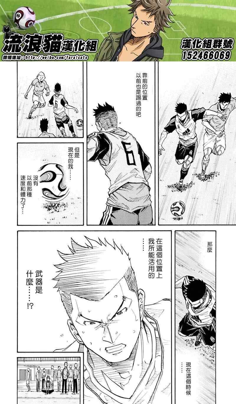 第160话
