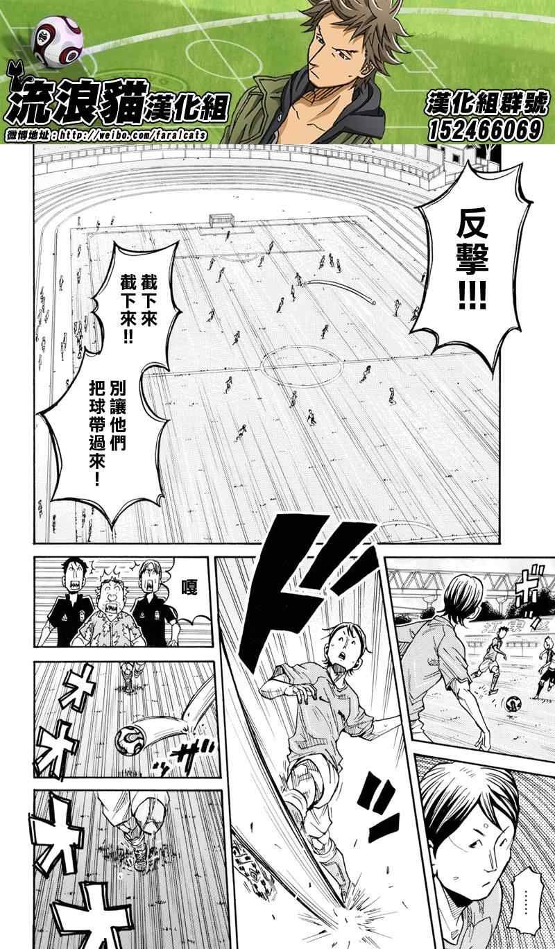 第160话