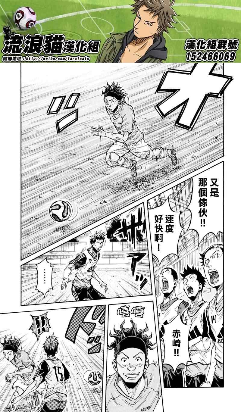 第160话