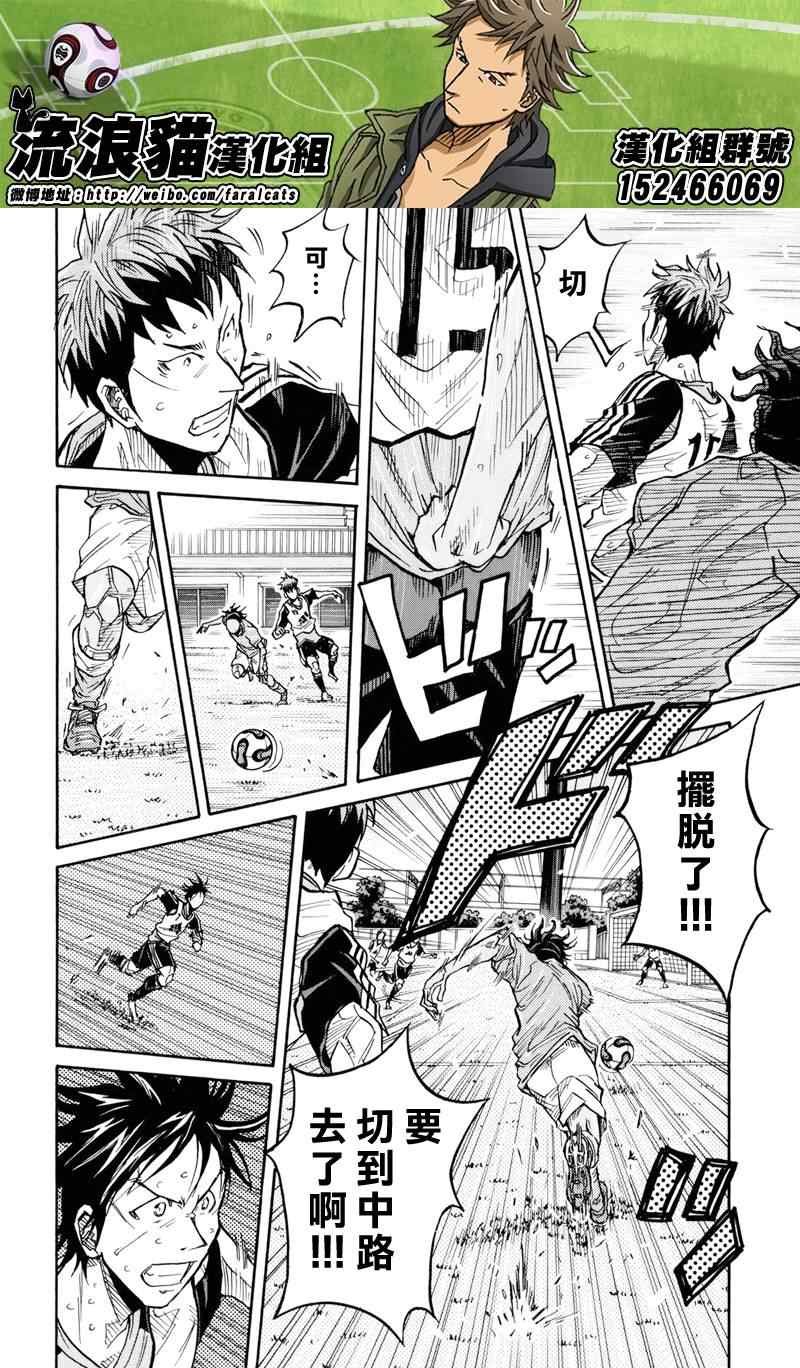 第160话