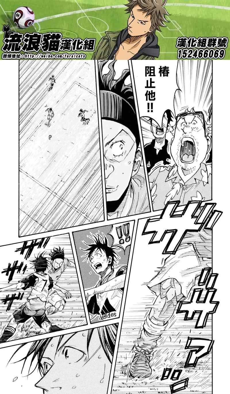 第160话