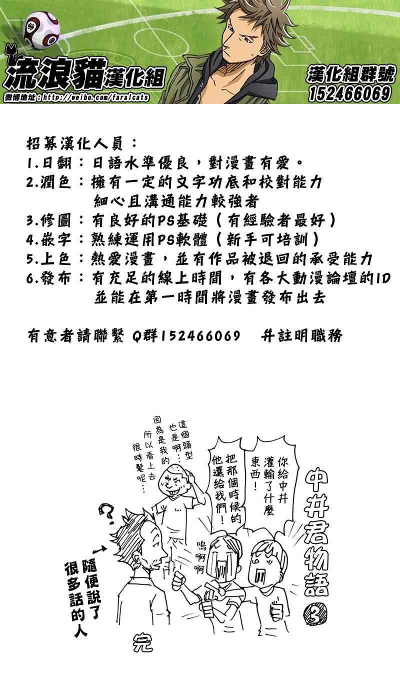 第160话