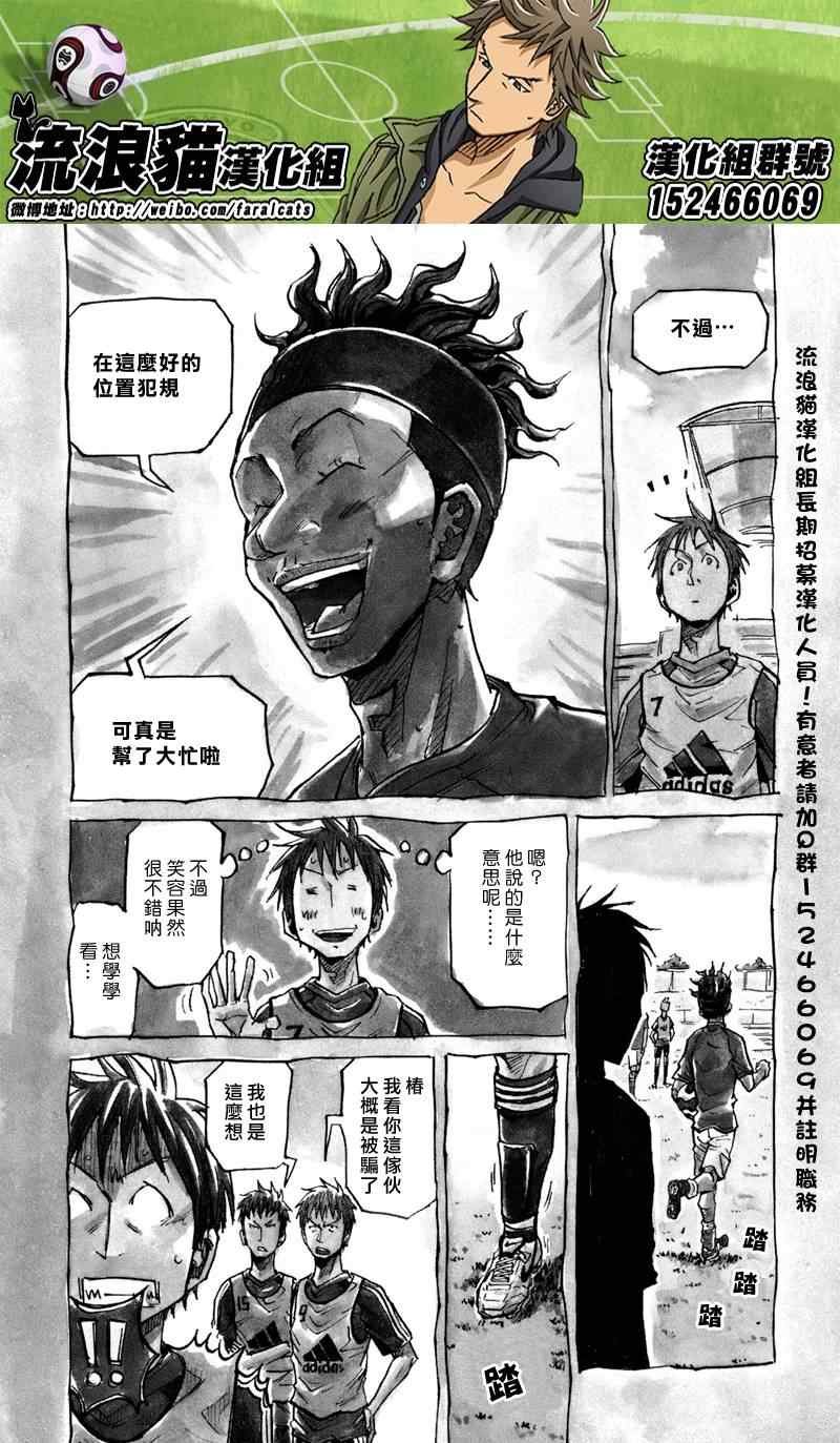 第161话