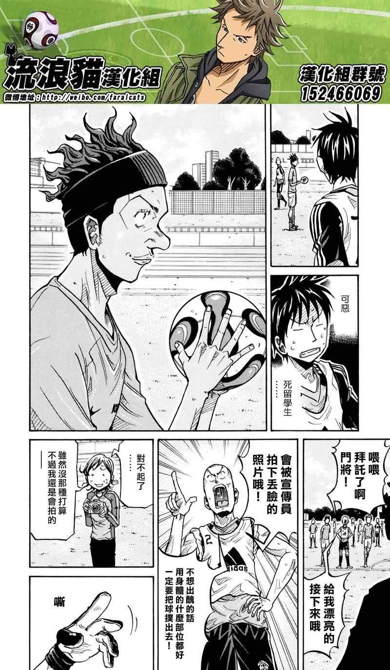 第161话