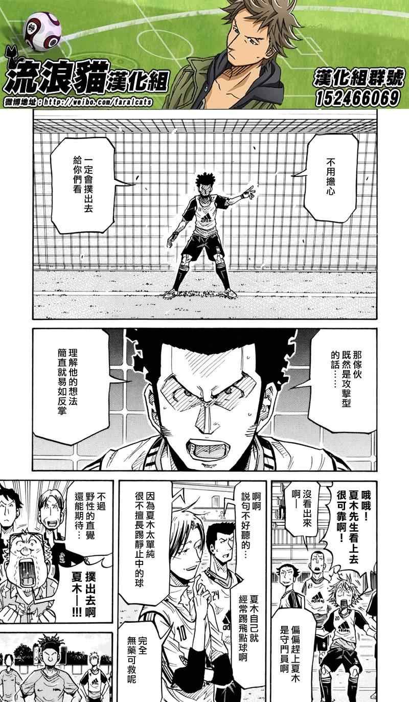 第161话