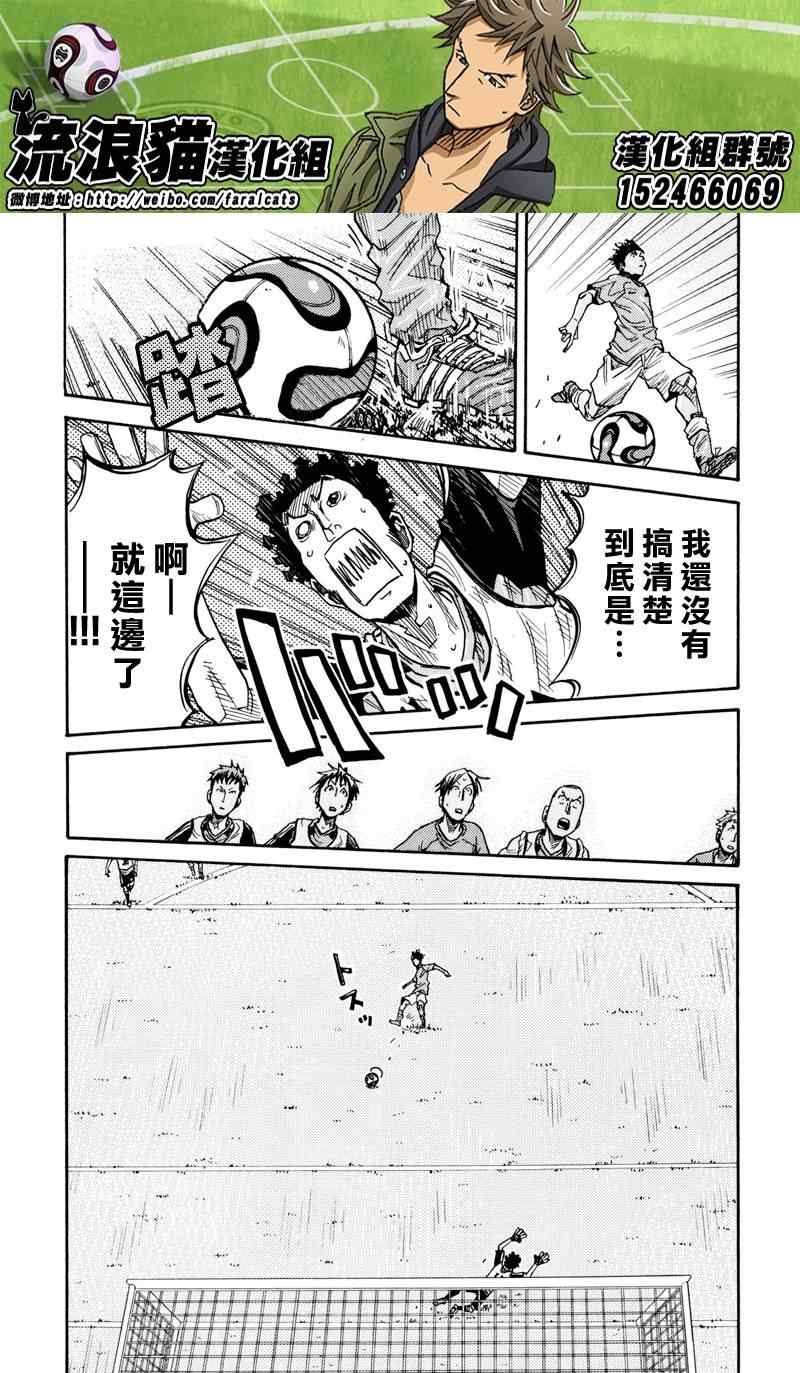 第161话