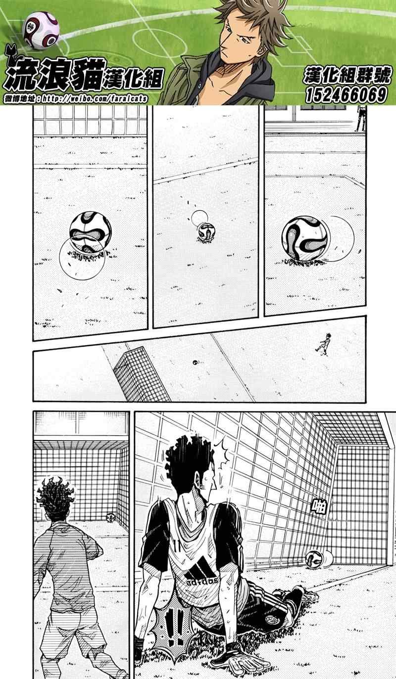 第161话