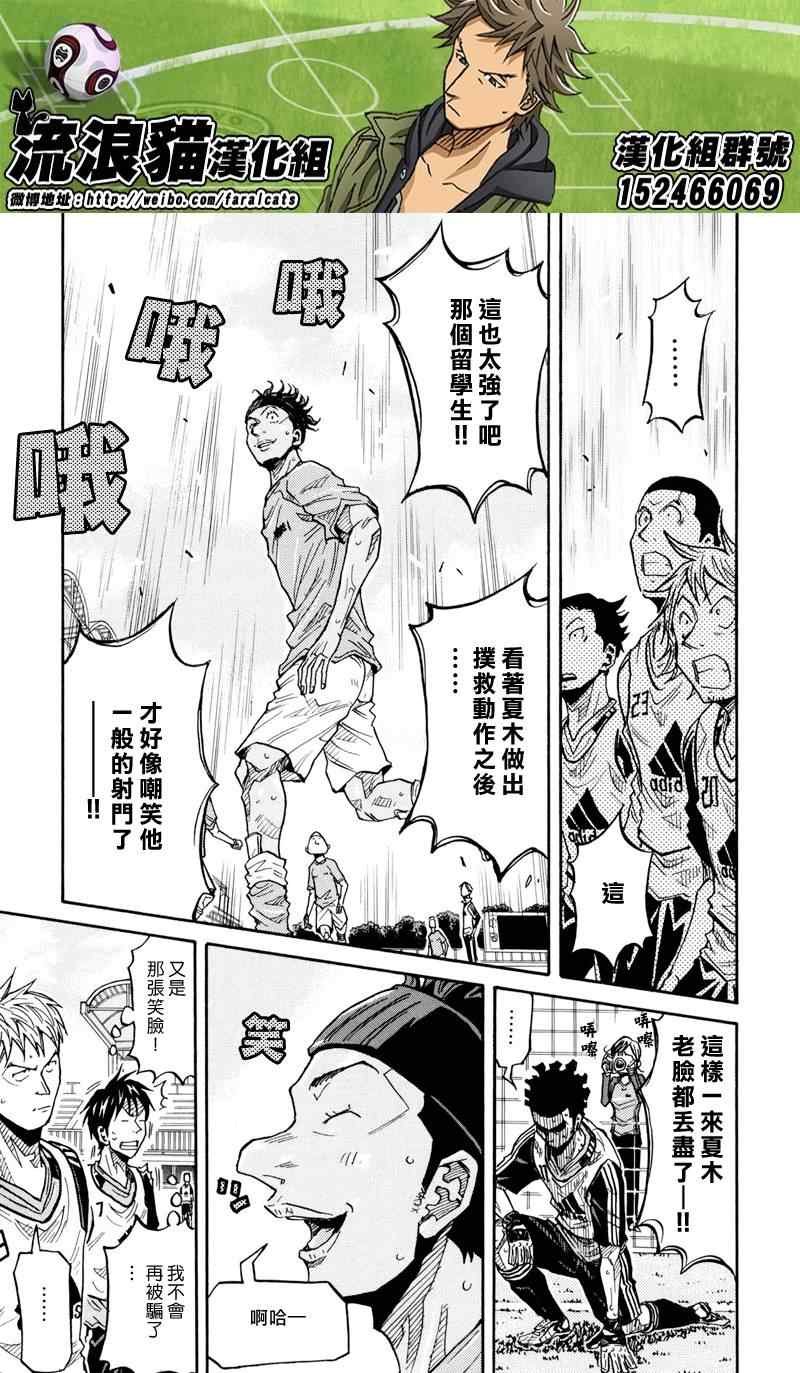 第161话