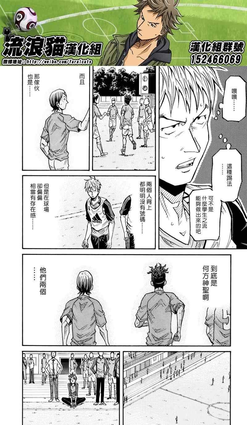第161话
