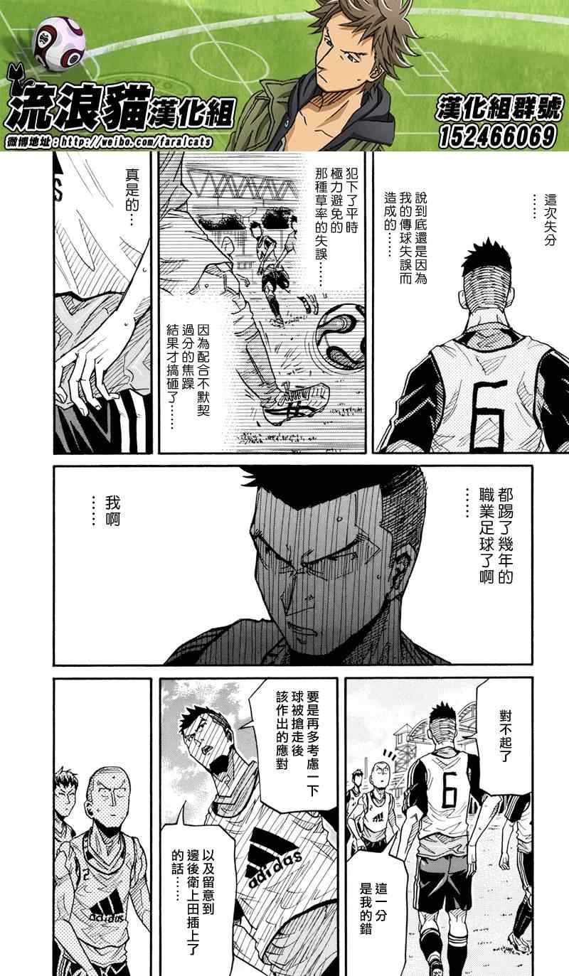 第161话