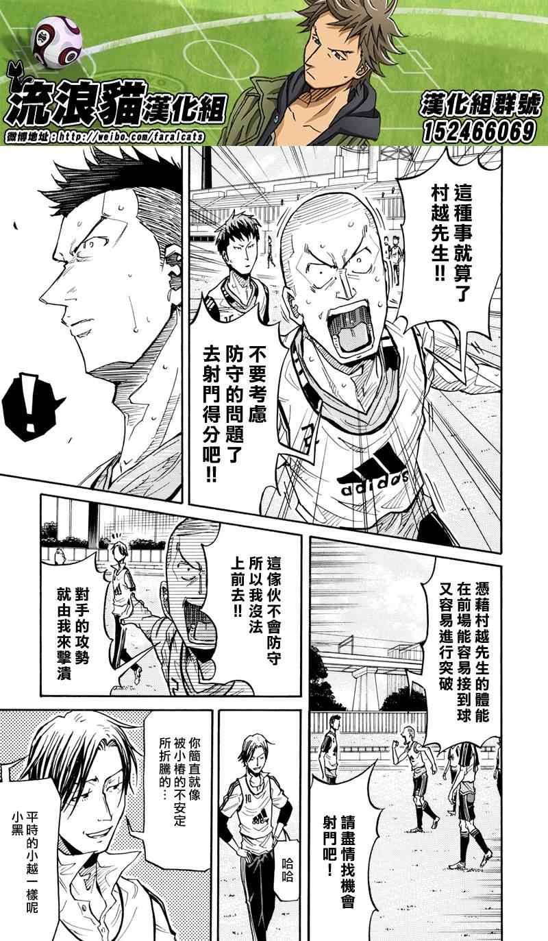 第161话
