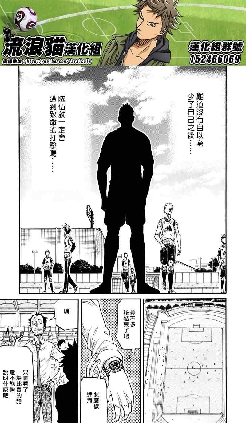 第161话