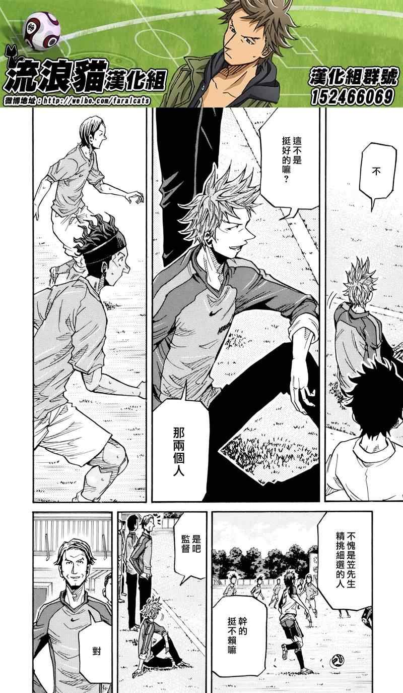 第161话