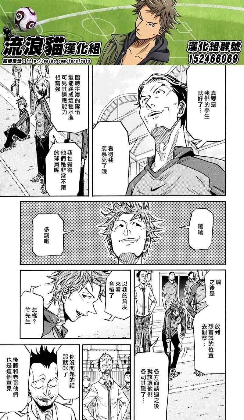 第161话